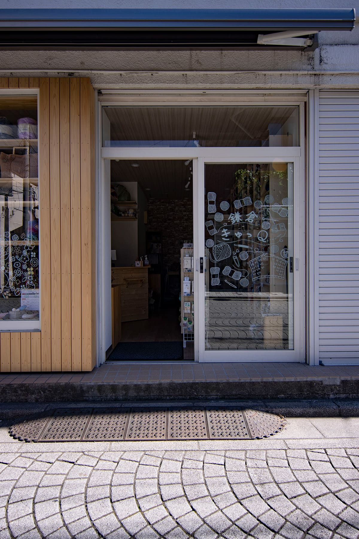 街の毛糸屋さん 鎌倉きゅっＱ - Shelf 壁一面の本棚 