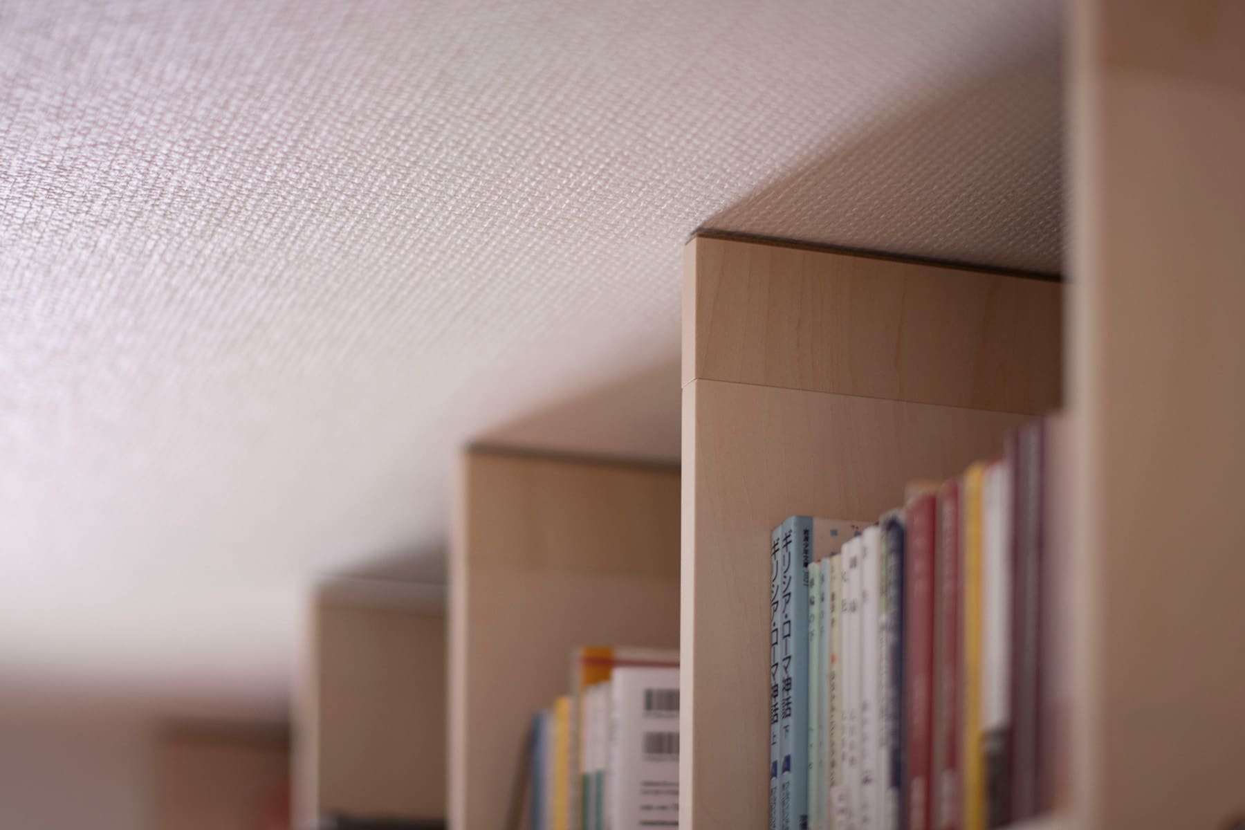 【File 717】勉強部屋の本棚 - Shelf 壁一面の本棚 奥行250mm - マルゲリータお客様事例