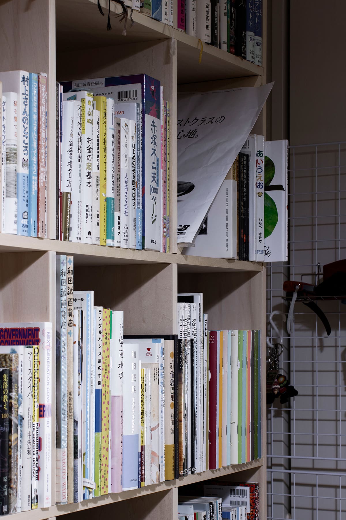 【File 781】ファミリークローゼットに本棚を設置 - Shelf 壁一面の本棚 奥行350mm- マルゲリータお客様事例