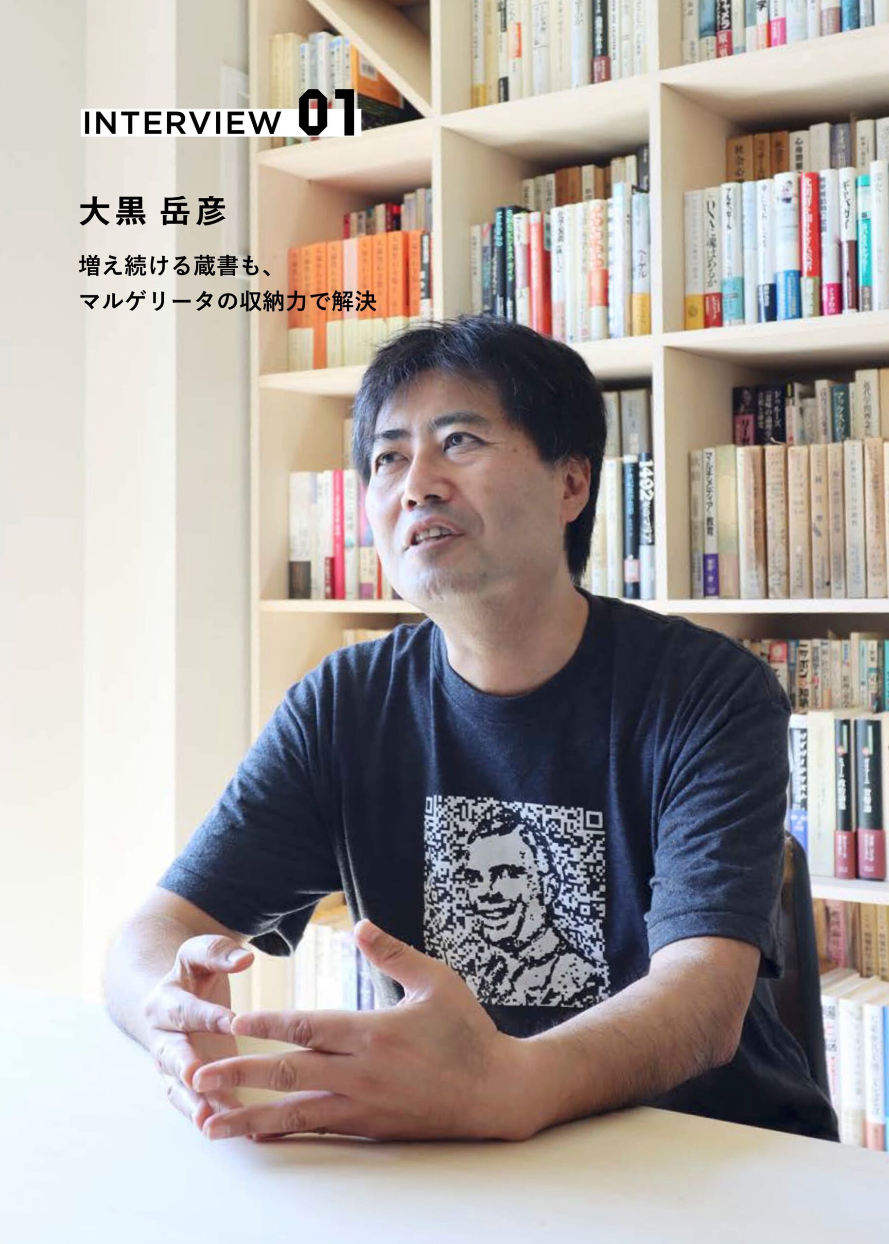 井上 薫さん– at SITE margherita