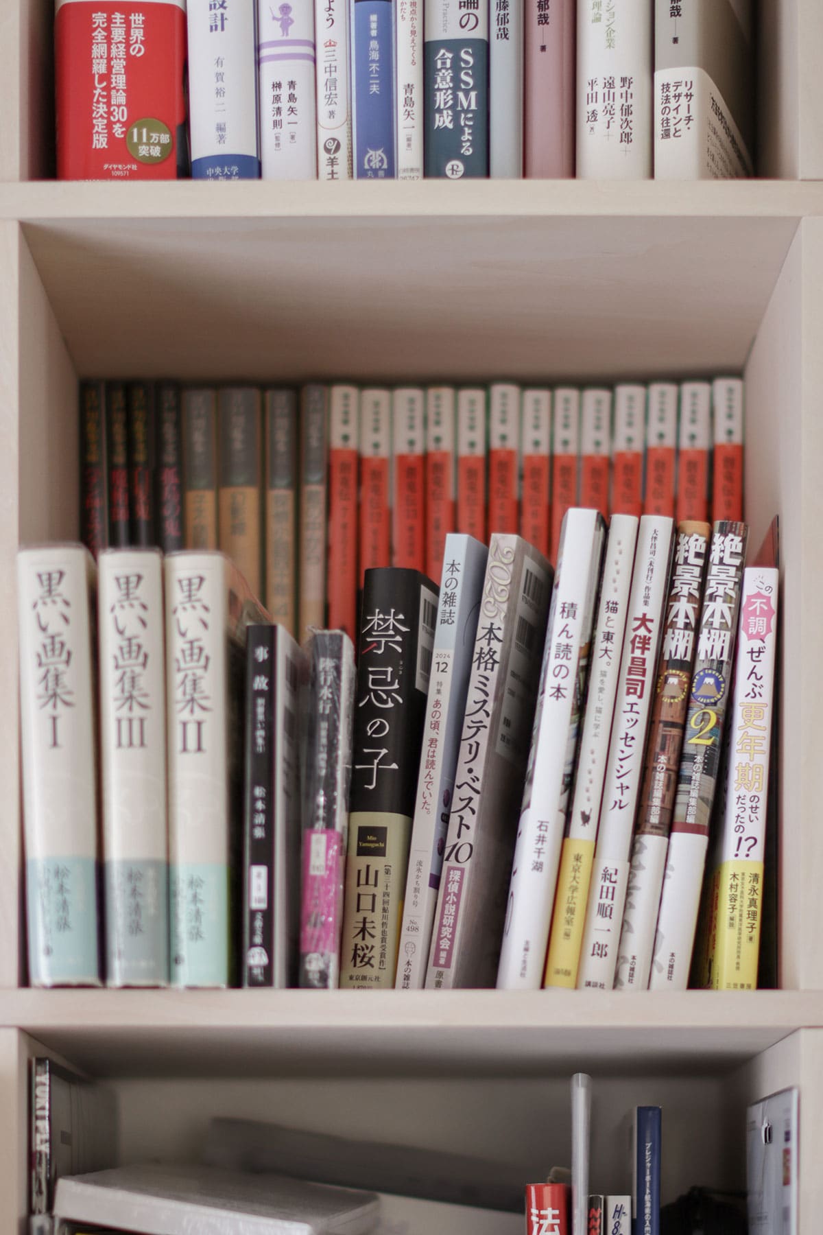【File 936】- Shelf 壁一面の本棚 奥行350mm - マルゲリータお客様事例