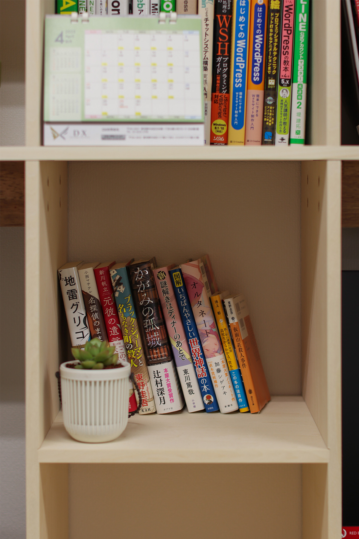オフィスのワークデスク - Shelf カウンター付き本棚/アンダーカウンター本棚 - マルゲリータお客様事例