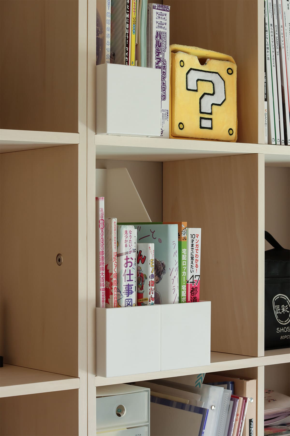 3人兄弟のお子様の勉強部屋 - Shelf カウンター付き本棚 - マルゲリータお客様事例