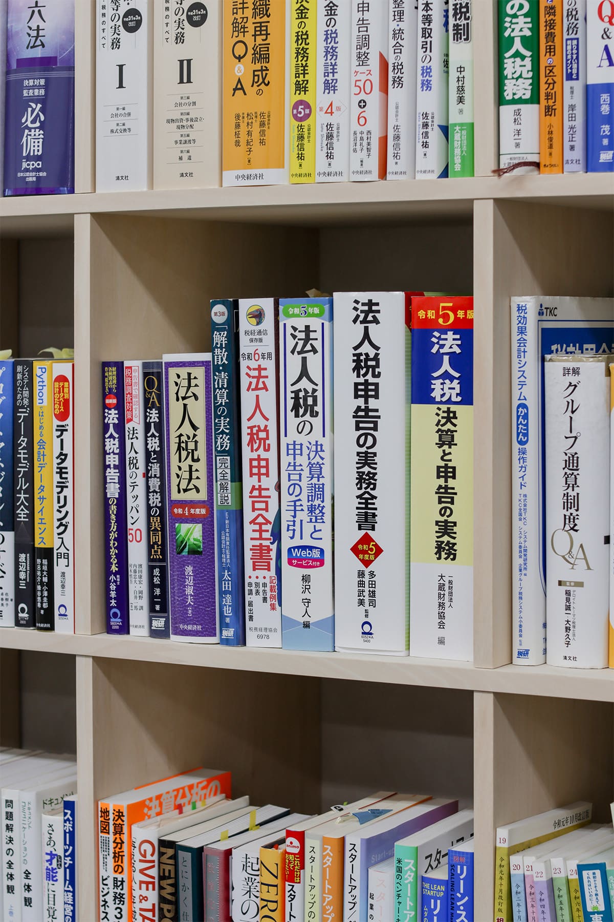 オフィスの収納棚 - Shelf 壁一面の本棚 奥行350mm - マルゲリータお客様事例