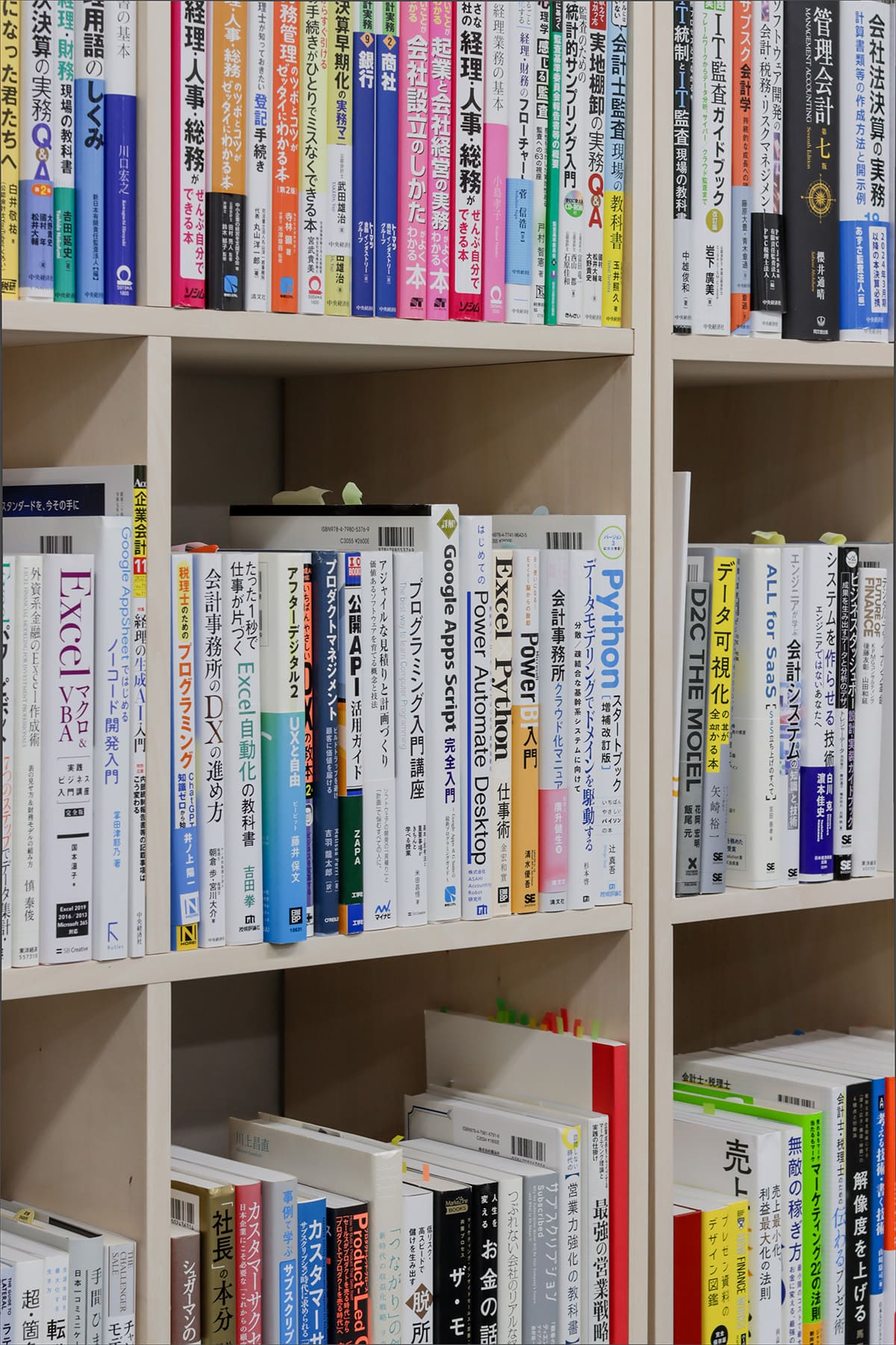 オフィスの収納棚 - Shelf 壁一面の本棚 奥行350mm - マルゲリータお客様事例