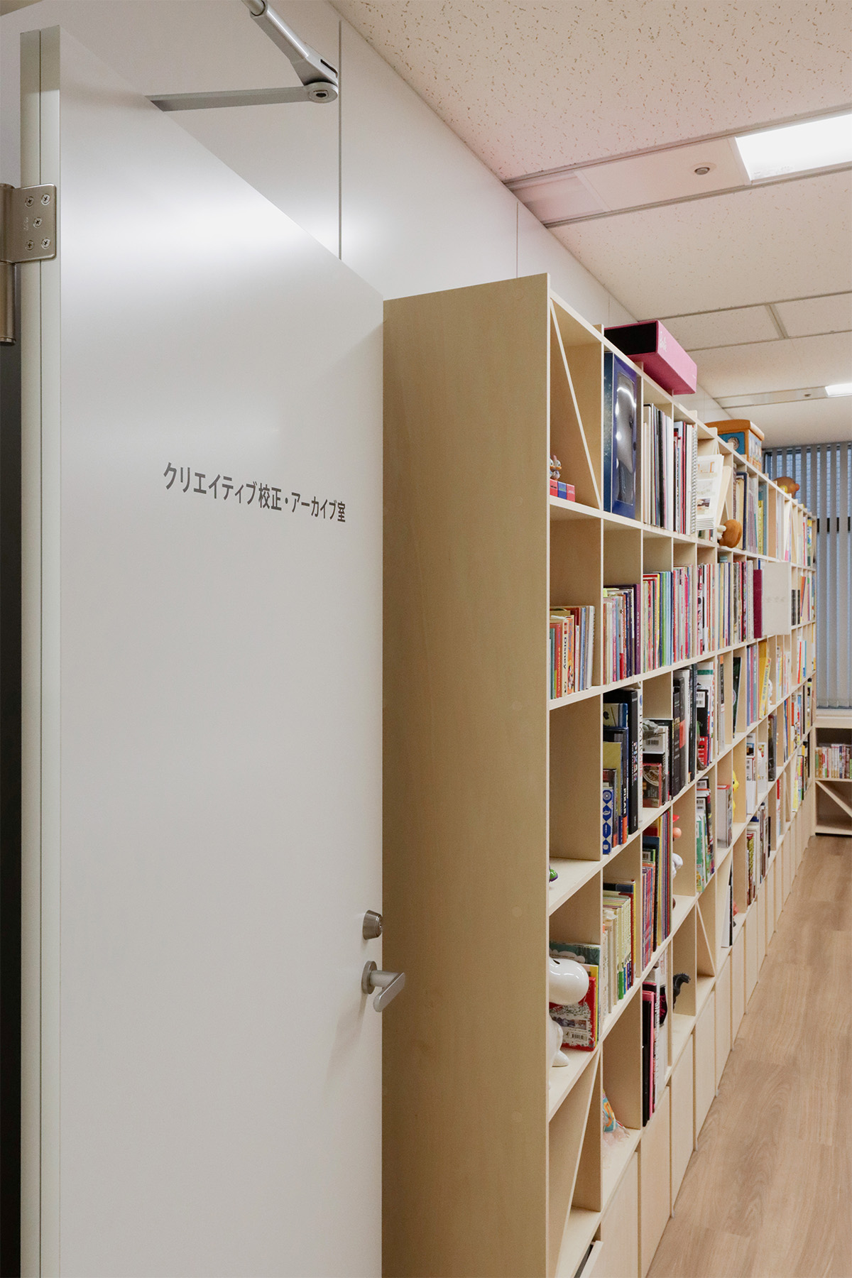 4面を本棚で囲まれた開発室 - Shelf 壁一面の本棚 - マルゲリータお客様事例