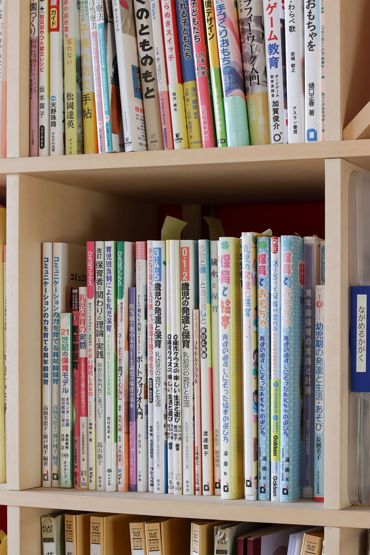保育園のスタッフルームに - Shelf 壁一面の本棚 奥行350mm - マルゲリータお客様事例
