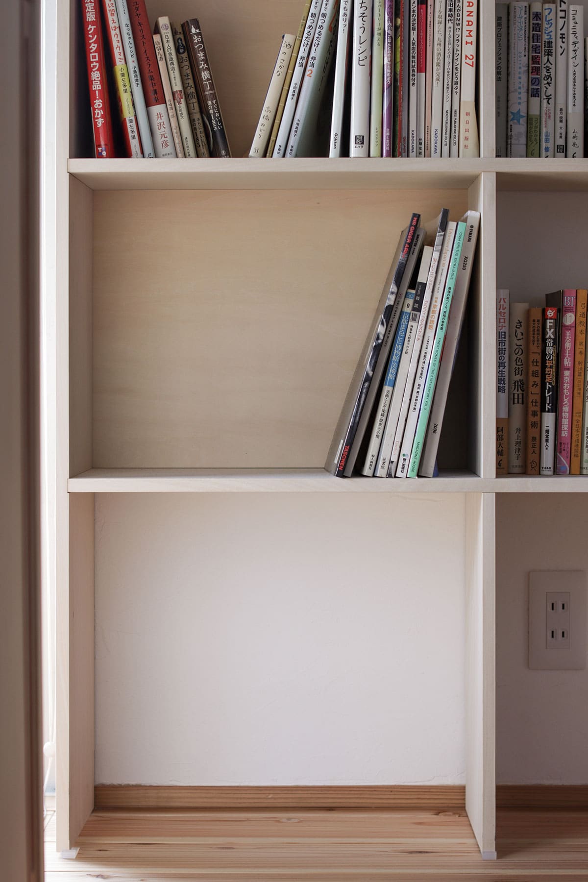 リビングの本棚 - Shelf 壁一面の本棚 奥行250mm - マルゲリータお客様事例