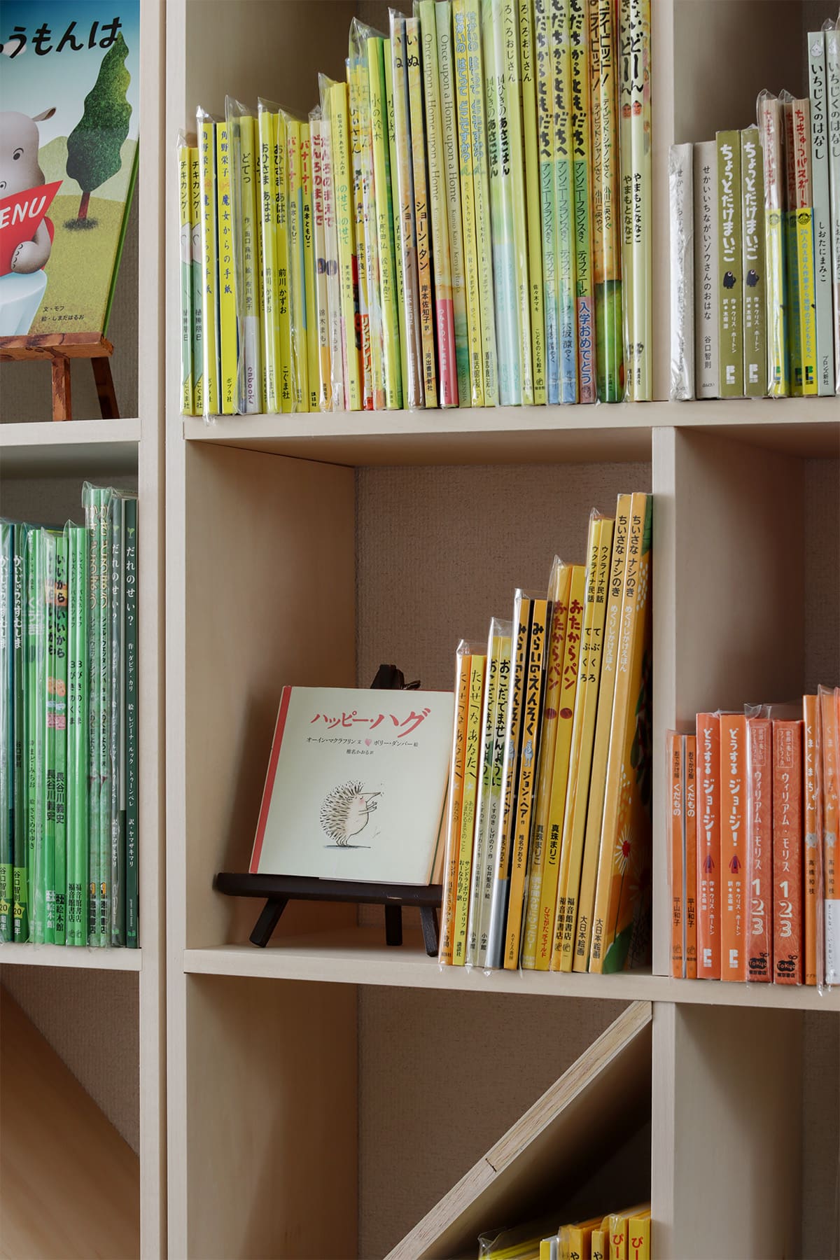絵本の収納 - Shelf 壁一面の本棚 奥行250mm - マルゲリータお客様の声