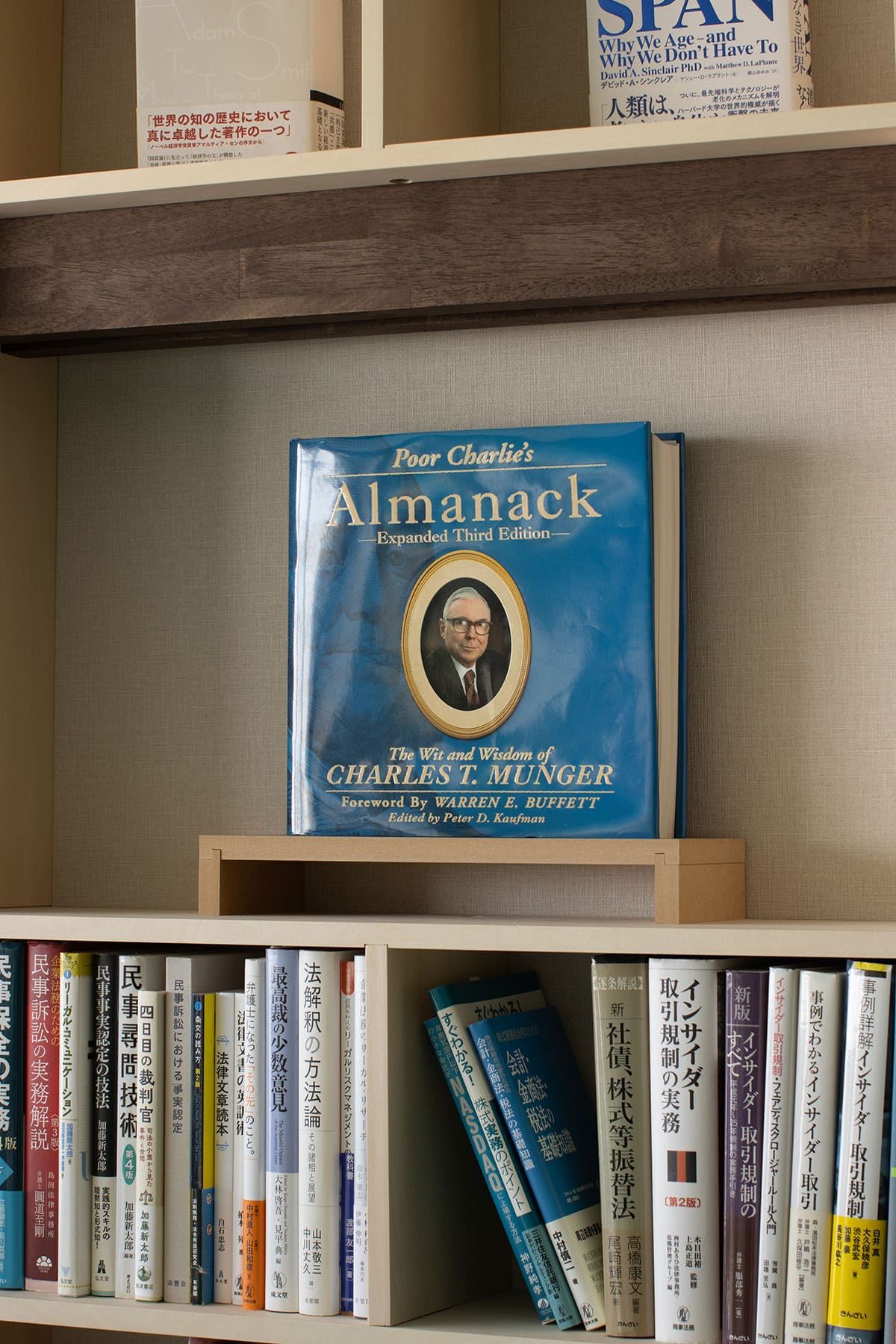 法律事務所の本棚 - Shelf 壁一面の本棚 奥行250mm - マルゲリータお客様事例