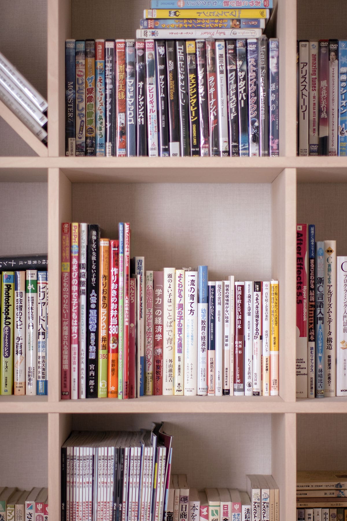 リビングの本棚 - Shelf 壁一面の本棚 奥行350mm - マルゲリータお客様事例