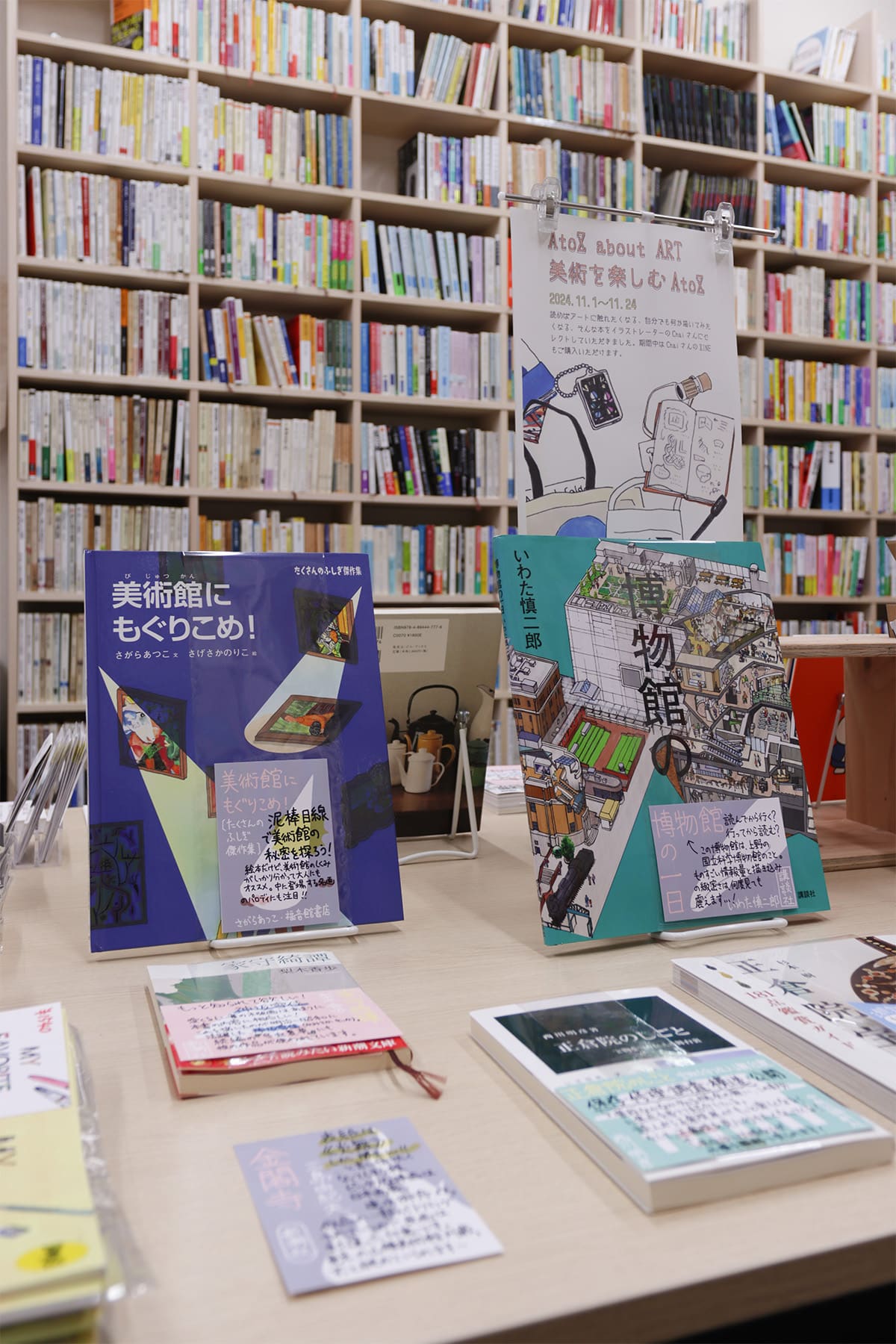 おしゃれな本屋の業務用本棚とは 本屋のような本棚をお探しの方にもおすすめの商品の事例を紹介