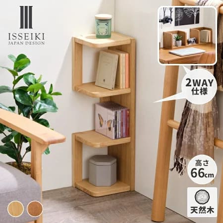 木製の棚・シェルフのおしゃれ商品10選 シンプル・オープンラック・扉付きなどをご紹介