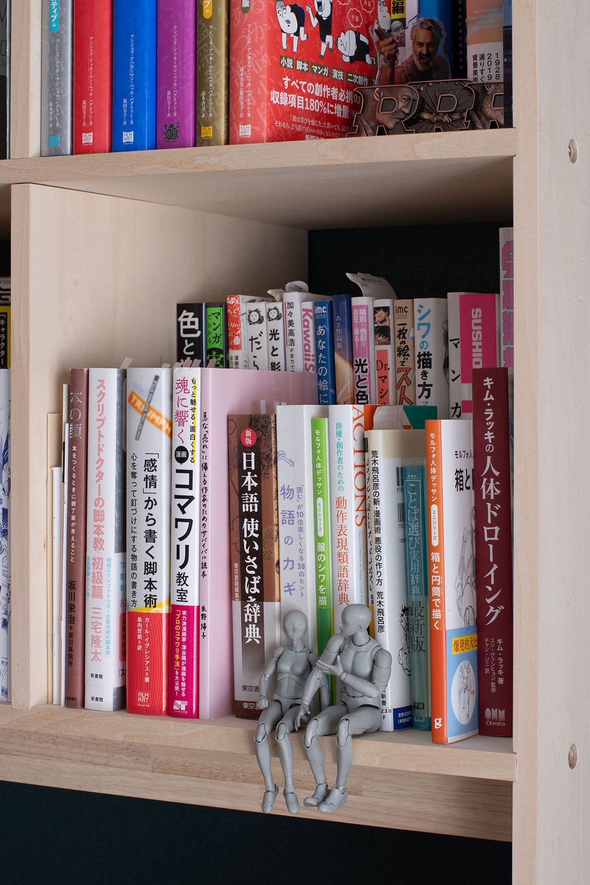 ワークスペースの本棚 - Shelf カウンター付き本棚 - マルゲリータお客様事例