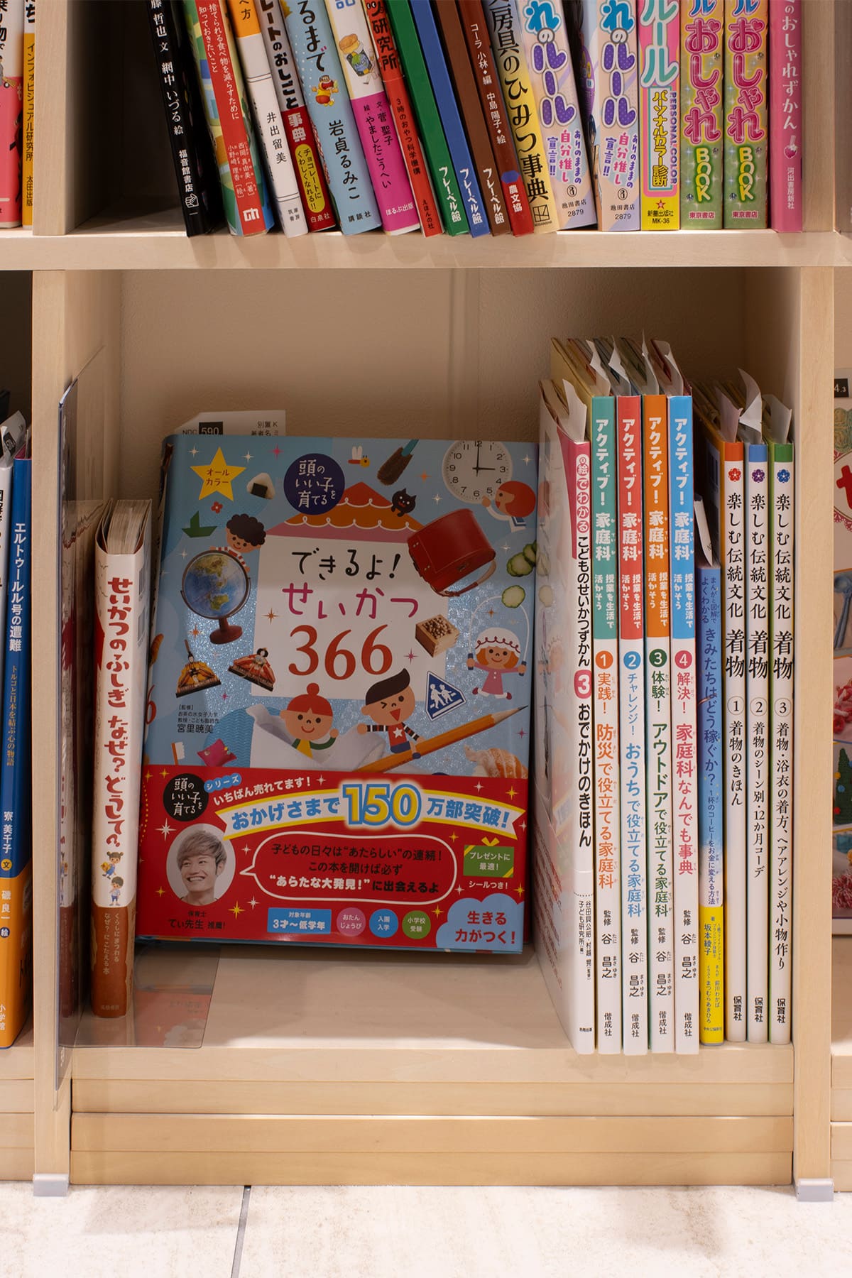 北野書店様の店内に設置された木製書棚 - Shelf 壁一面の本棚 - マルゲリータお客様事例