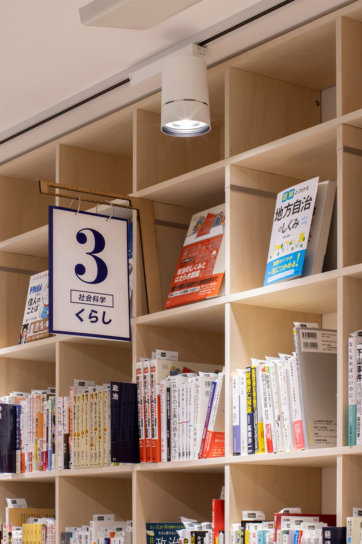 北野書店様の店内に設置された木製書棚 - Shelf 壁一面の本棚 - マルゲリータお客様事例