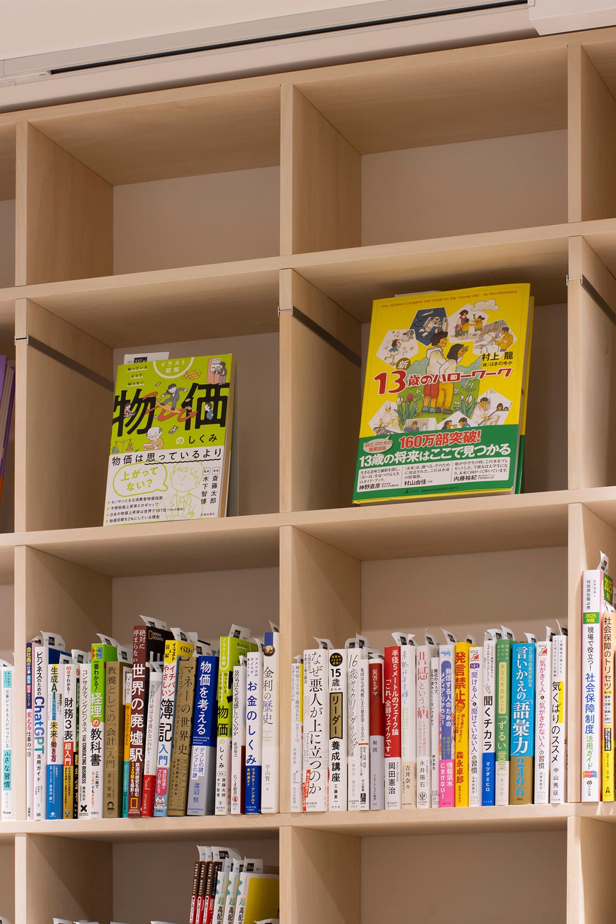北野書店様の店内に設置された木製書棚 - Shelf 壁一面の本棚 - マルゲリータお客様事例