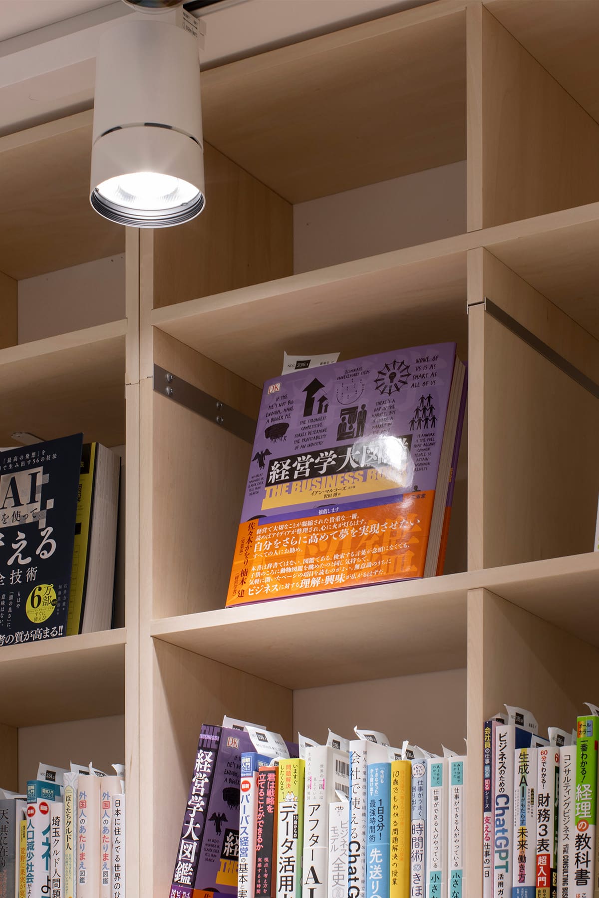 北野書店様の店内に設置された木製書棚 - Shelf 壁一面の本棚 - マルゲリータお客様事例