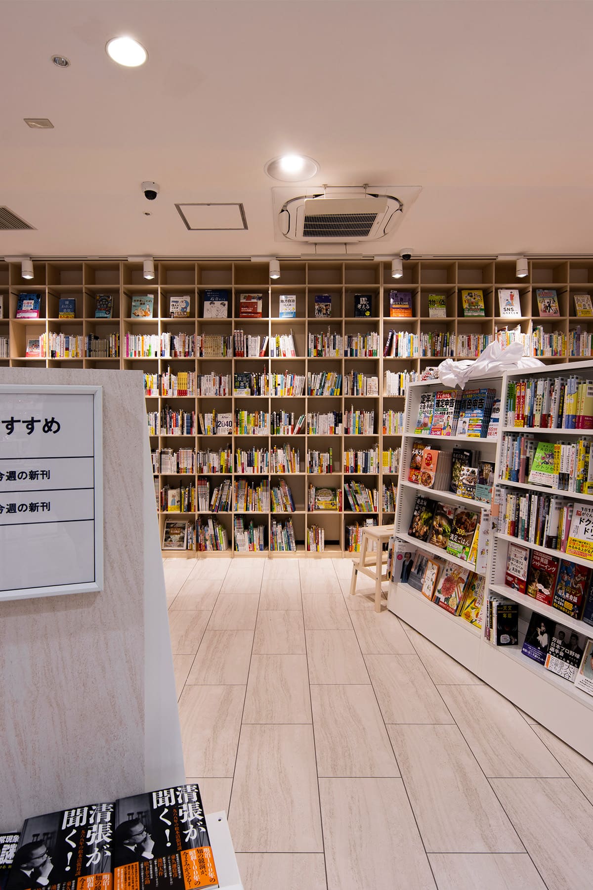 北野書店様の店内に設置された木製書棚 - Shelf 壁一面の本棚 - マルゲリータお客様事例