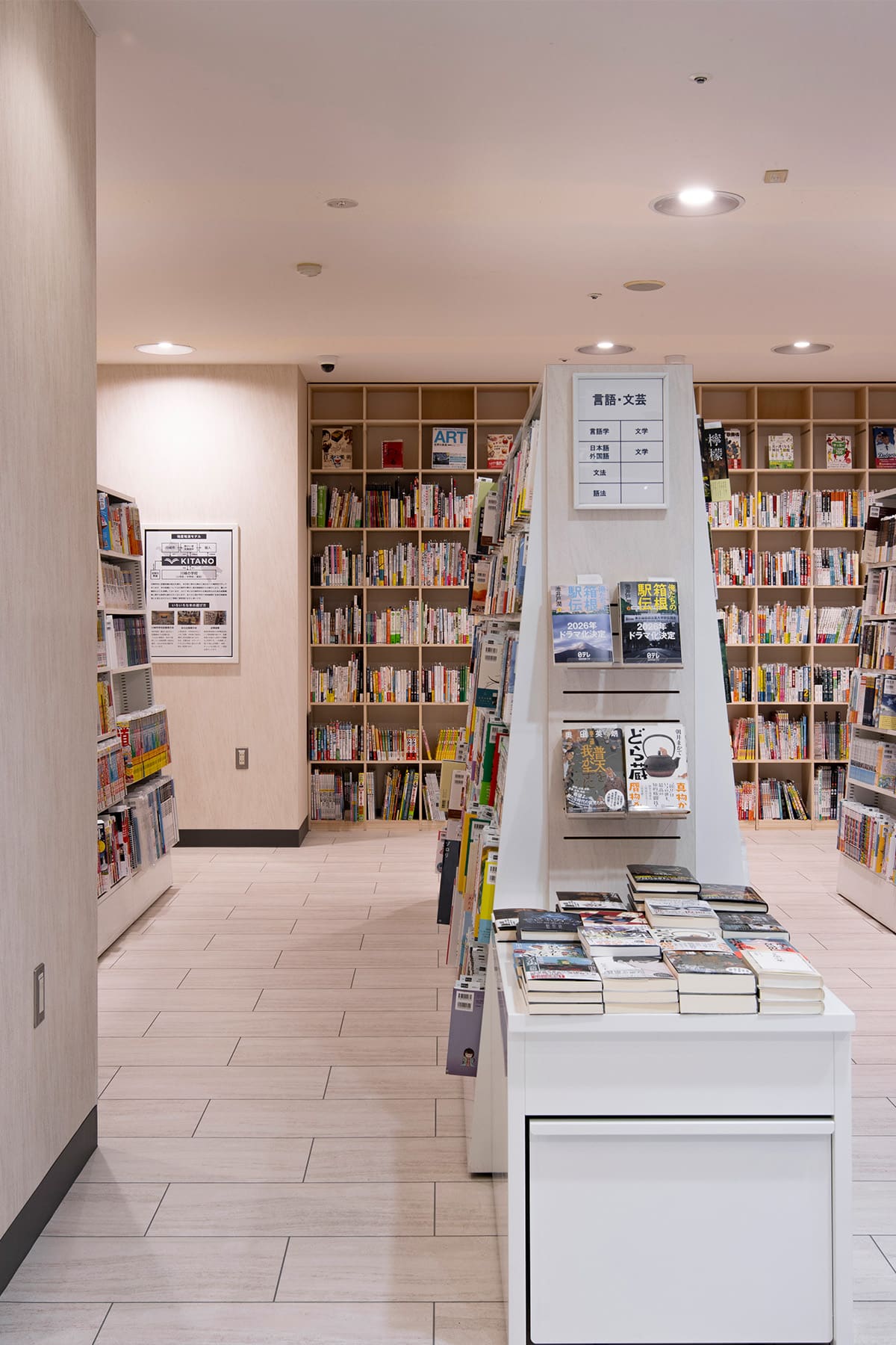 北野書店様の店内に設置された木製書棚 - Shelf 壁一面の本棚 - マルゲリータお客様事例