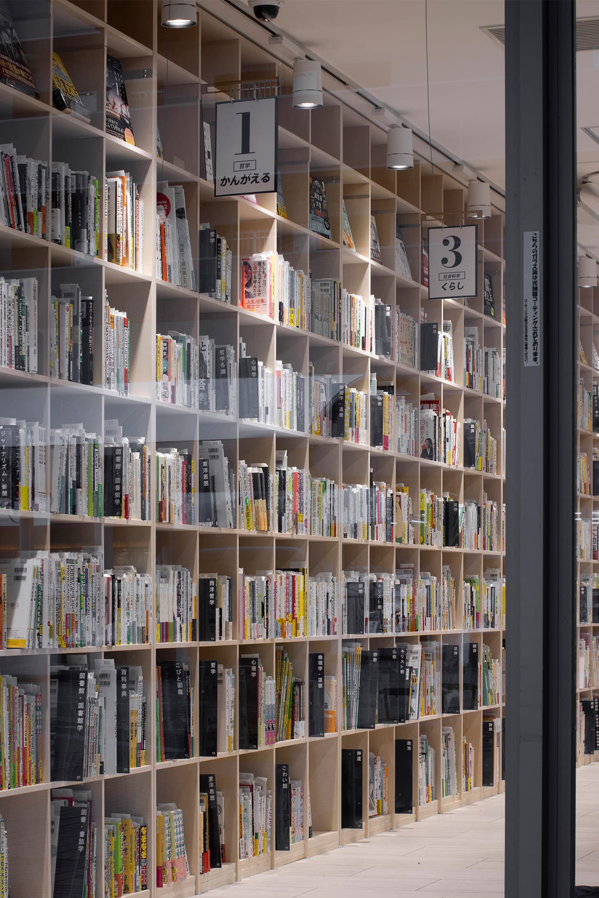 北野書店様の店内に設置された木製書棚 - Shelf 壁一面の本棚 - マルゲリータお客様事例