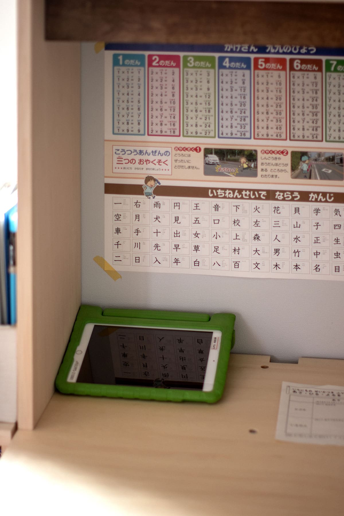 二人のお子様のリビング学習スペース - Shelf カウンター付き本棚 / ロータイプ本棚 - マルゲリータお客様事例