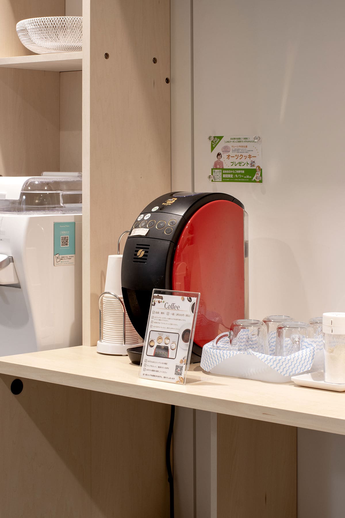 シェア&レンタルオフィス MICAN 様 - Shelf カウンター付き本棚・壁一面の本棚 奥行250mm - マルゲリータお客様事例