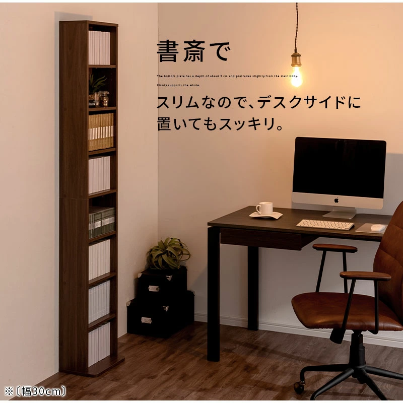 大容量の隙間家具10選 15cm 20cm 25cm 30cm 40cmのおすすめ収納棚をご紹介