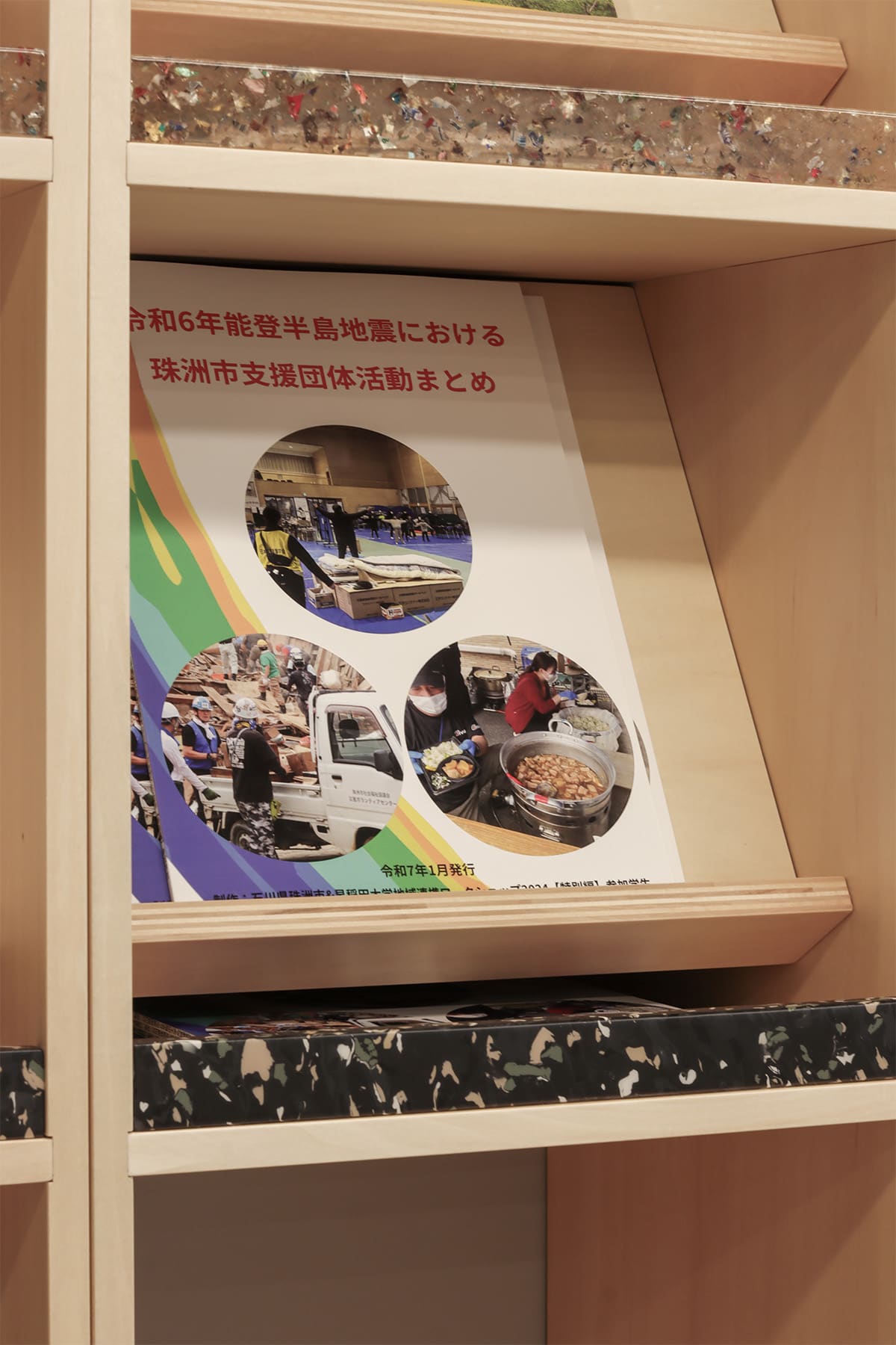 早稲田大学・早稲田キャンパス27号館 - Shelf 壁一面の本棚 奥行350mm - マルゲリータお客様事例