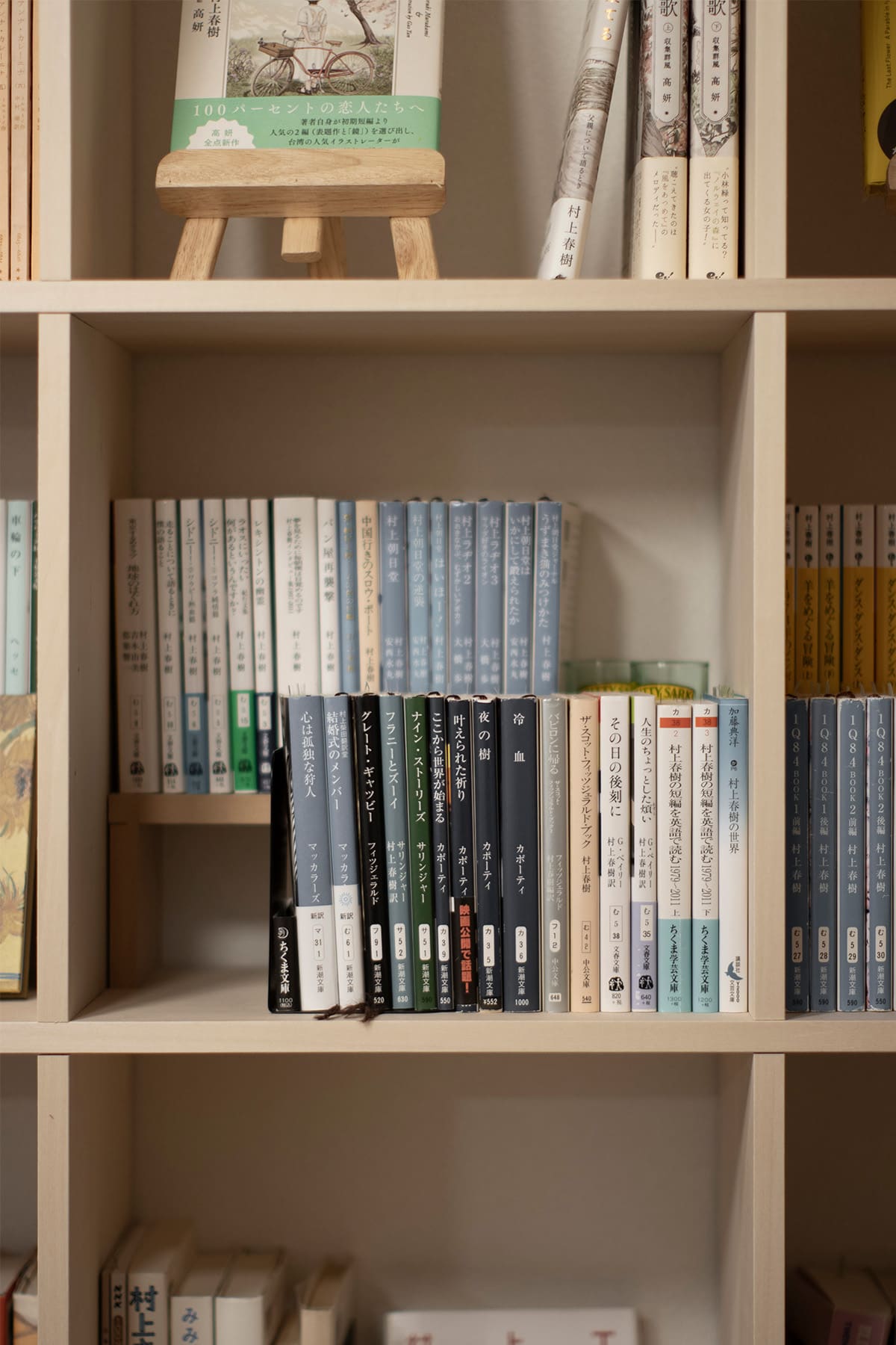 書斎コーナーの本棚 - Shelf 壁一面の本棚 奥行250mm - マルゲリータお客様事例