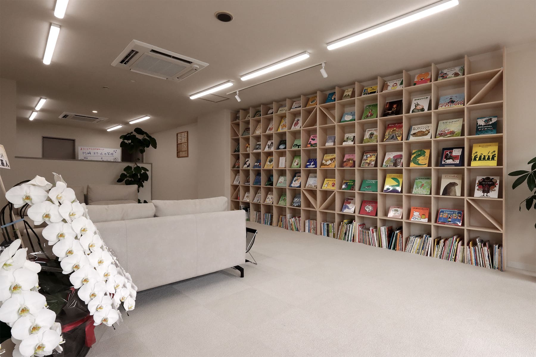 株式会社えほん不動産　様 - Shelf 壁一面の本棚 奥行250mm - マルゲリータお客様事例