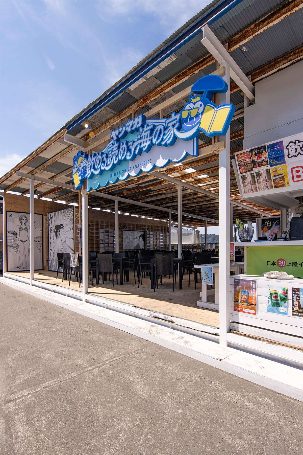 ヤンマガ飲める読める海の家 - Shelf 壁一面の本棚 - マルゲリータお客様事例