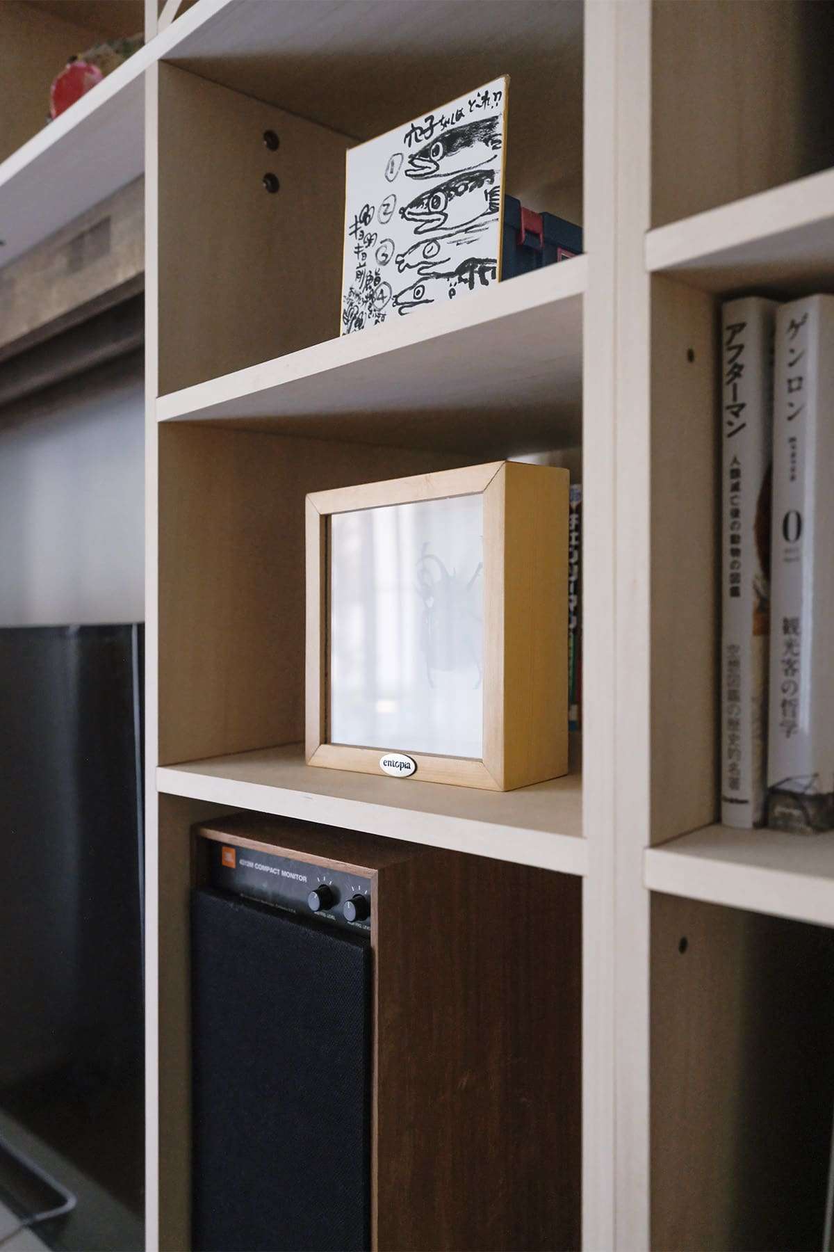 リビングボード - Shelf 開口部のある本棚 - マルゲリータお客様事例