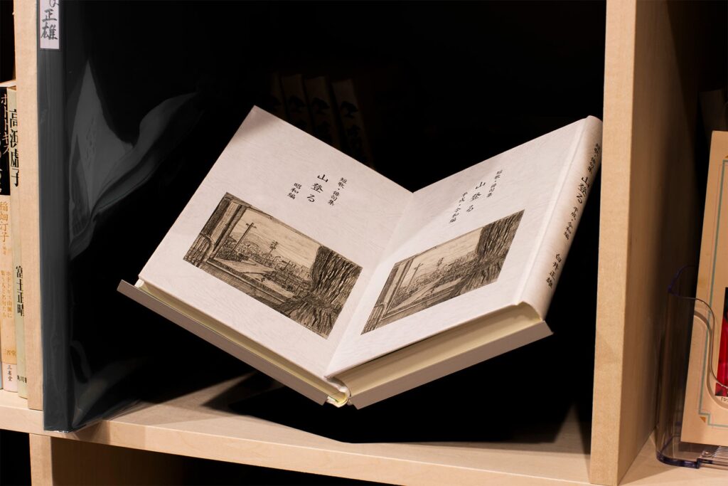 白井正雄記念館 ともす図書館 - Shelf 壁一面の本棚 奥行350 - マルゲリータお客様事例