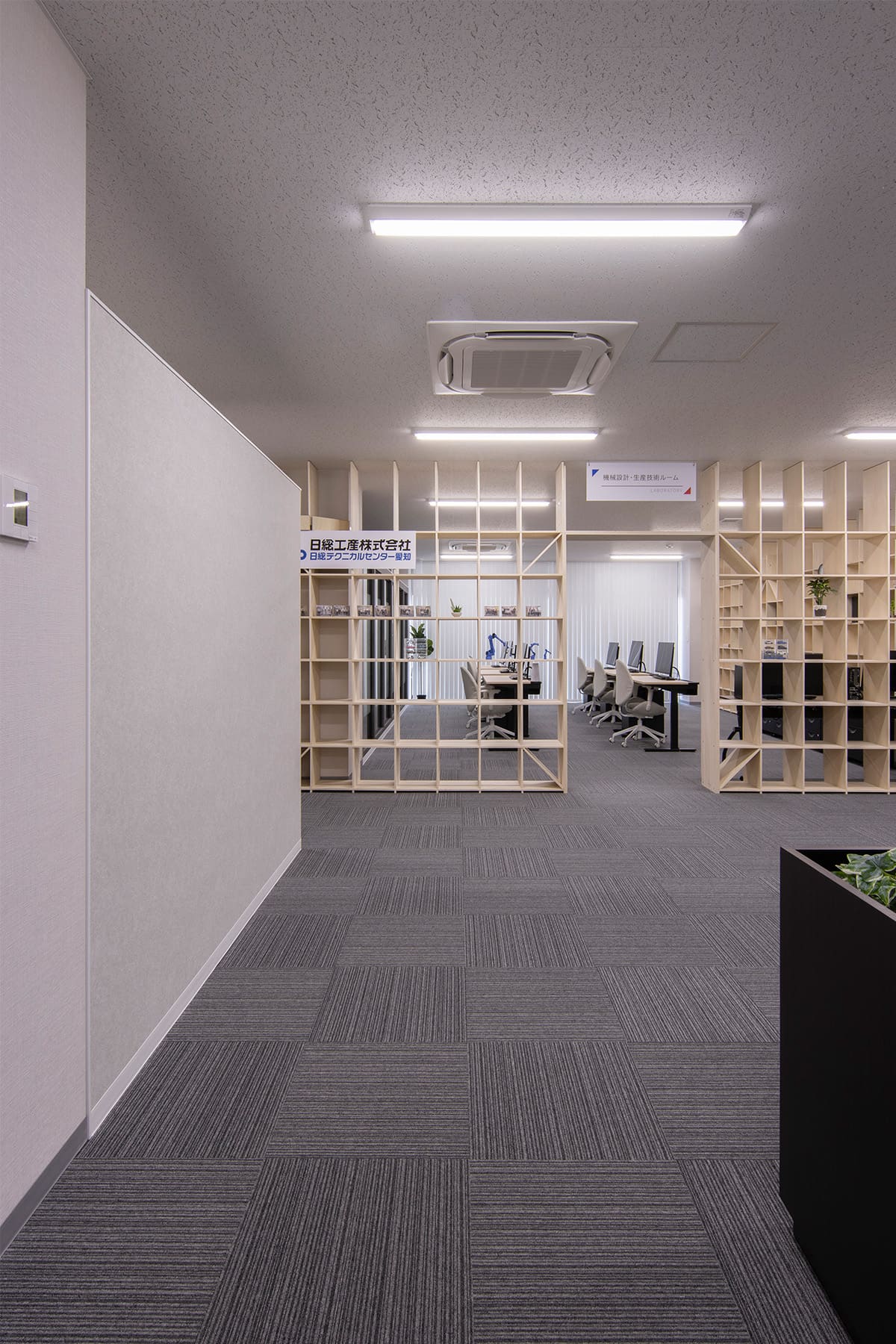 日総工産株式会社 様 - Shelf 壁一面の本棚 奥行350mm - マルゲリータお客様事例
