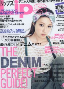 Lips 2014年4月号